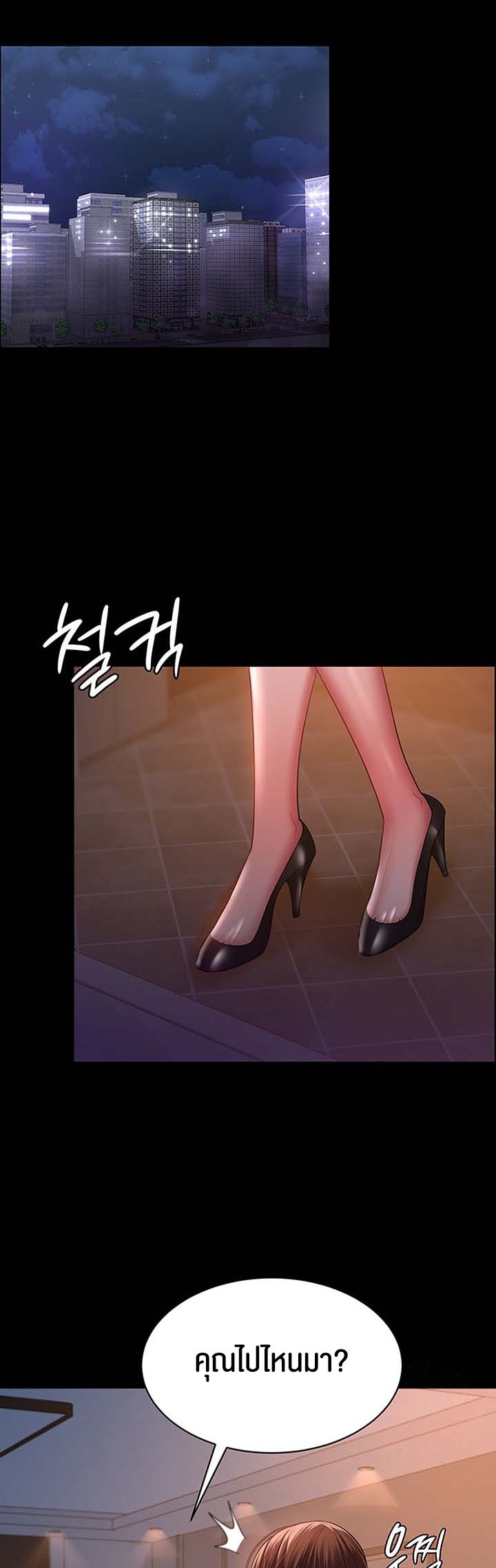 Doujin-Lc- อ่าน โดจิน มังฮวา เกาหลี ญี่ปุ่น จีน แปลไทย Your Wife was Delicious ตอนที่ 1 2 3 4 5 6 7 8 9 10 11 12 13 14 ฟรี ไม่มีโฆษณา อ่าน โดจิน Manhwa เกาหลี ญี่ปุ่น จีน เรามีครบ คัดมาให้เน้นๆ โดจิน 18+ รับประกันความฟินโดย  Doujin Lc